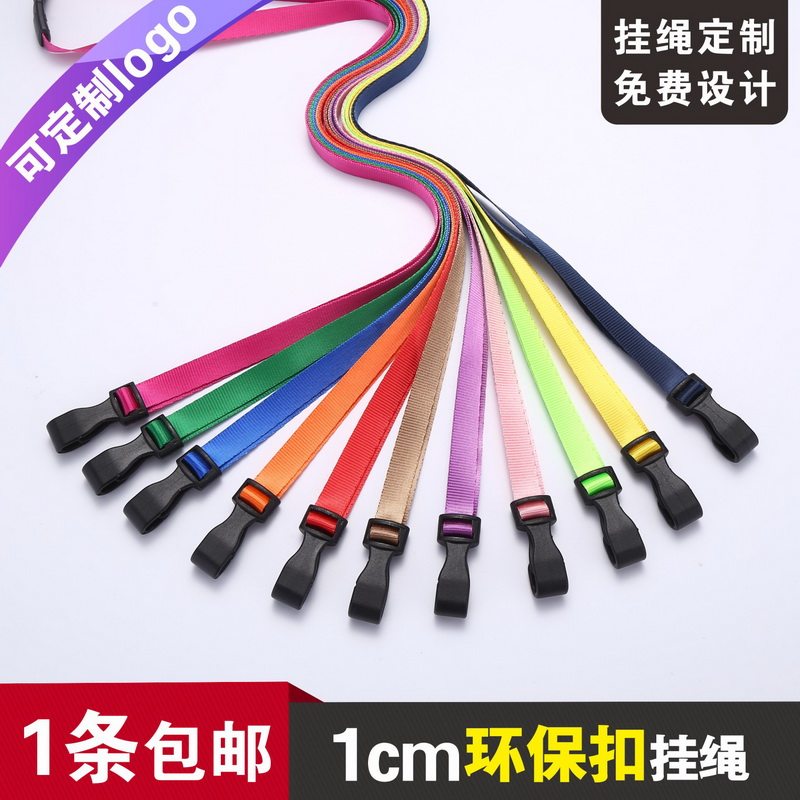 卡仕达1cm宽环保扣工作证挂绳厂牌吊绳胸牌胸卡挂绳带可断开安全扣挂绳员工礼品工作证件卡套挂脖挂绳印刷字|msdalam kategori Kamus elektronik/buku kertas elektronik/alat tulis, perumahan/perkara yang dipaparkan, set kad/pemegang kad - dari Buy2taobao.com untuk memberikan perkhidmatan ejen Taobao profesional membeli
