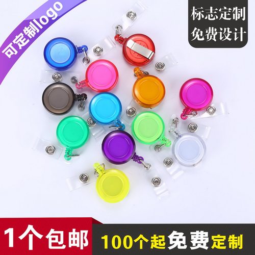 全国包邮/可滴胶定制LOGO/可开票