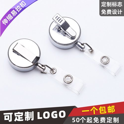 全国包邮/可滴胶定制LOGO/可开票