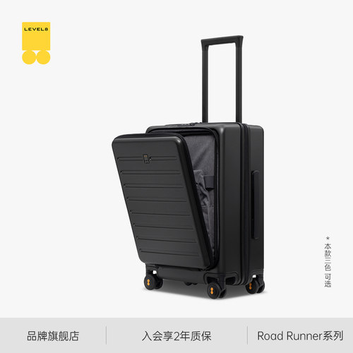 地平线8号前开口行李箱电脑商务拉杆箱20寸登机箱拉链款旅行箱男