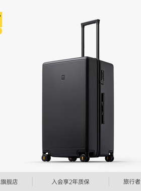 地平线8号行李箱拉杆箱28寸大容量箱子大尺寸箱行李箱24寸密码箱