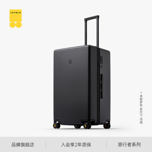 地平线8号学生万向轮24寸密码箱