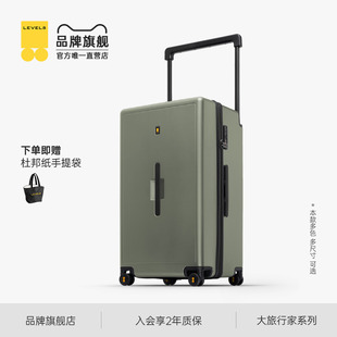 地平線8號行李箱大容量寬拉桿28寸寬拉桿箱旅行箱26寸整理皮箱子