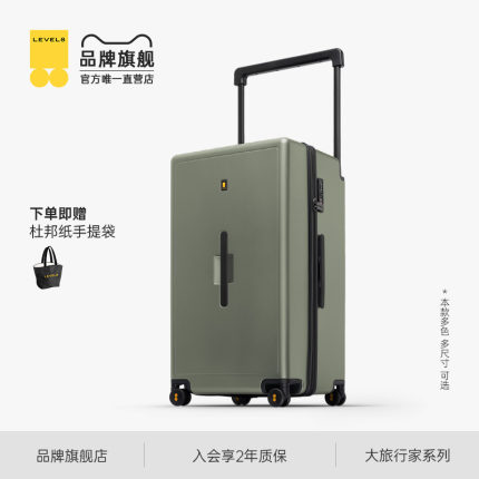 地平线8号行李箱大容量宽拉杆28寸宽拉杆箱旅行箱26寸整理皮箱子