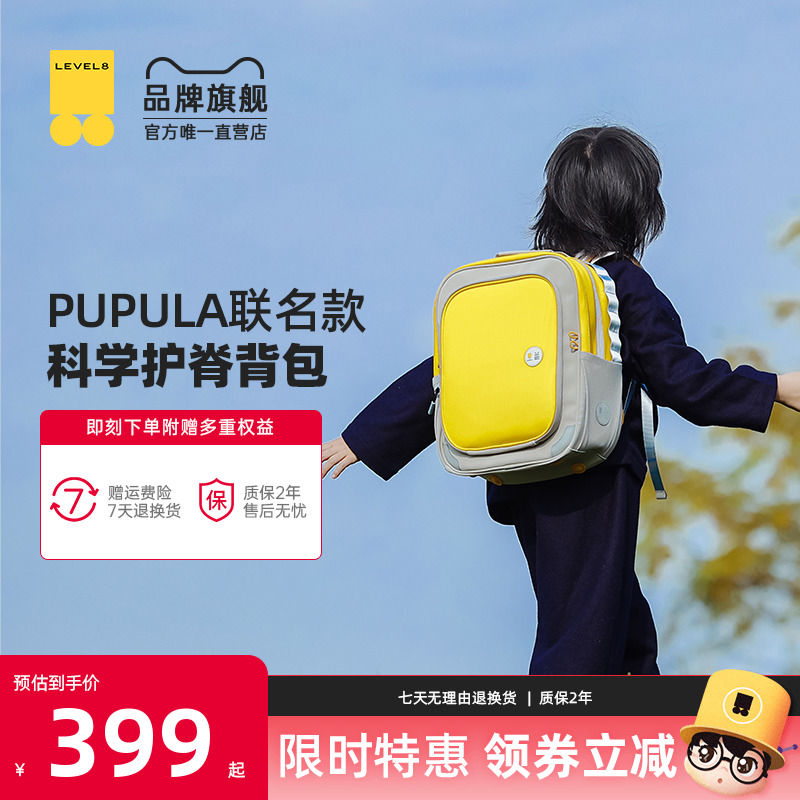 ƽ8&pupupulaСѧ1-3꼶ѧͯ˫米ʵ399Ԫ