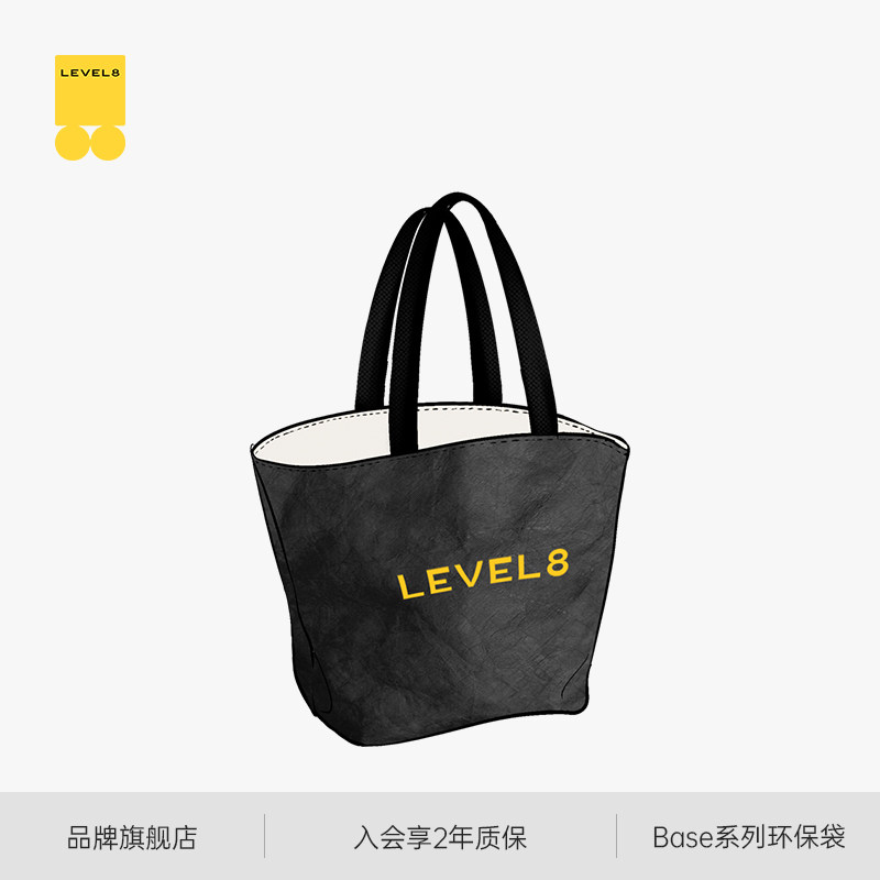 地平线8号杜邦纸简约手提包托特包黑色环保手提袋帆布单肩休闲包