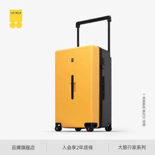 地平线8号PC万向轮时尚行李箱