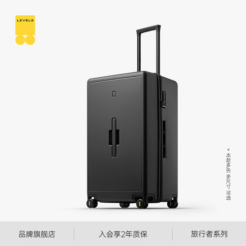 地平线8号行李箱大容量密码