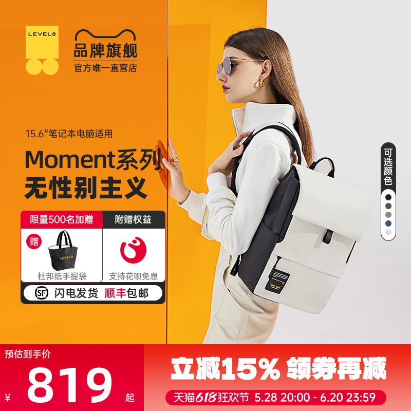 ƽ8Moment˫Ůˮͨ԰749.4Ԫ