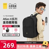 地平线8号 Ноутбук, водоотталкивающий школьный рюкзак, защитная сумка, бизнес-версия