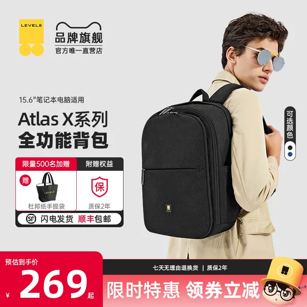 Товары от 地平线8号旗舰店