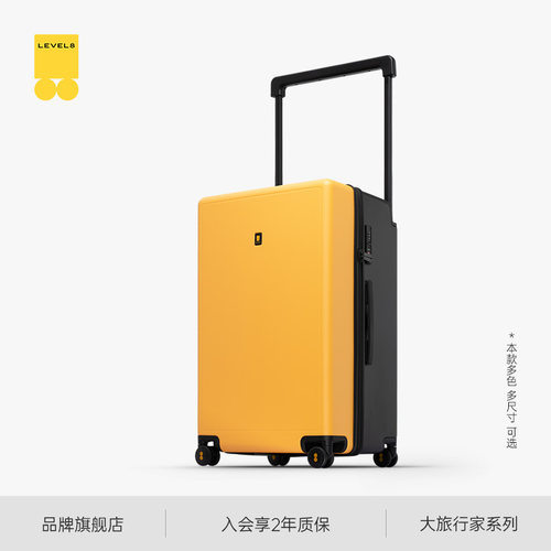 地平线8号行李箱大容量PC万向轮