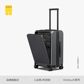 地平线8号行李箱前置开口商务电脑登机箱旅行箱20寸可充电拉杆箱