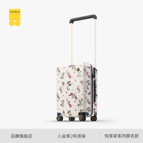 地平线8号×UOOYAA悦享家Alight系列登机箱20英寸行李箱宽拉杆箱