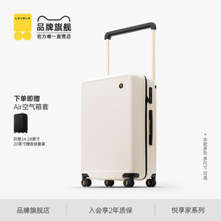 大容量密碼 地平線8號(hào)行李箱悅享家系列寬拉桿旅行箱新款 箱登機(jī)箱