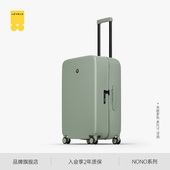 地平线8号行李箱女2025新款 20寸登机箱拉杆箱26寸旅行箱24寸箱子