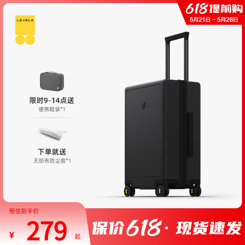 地平线8号拉杆箱男24寸大容量登机旅行箱皮箱密码箱女20寸行李箱