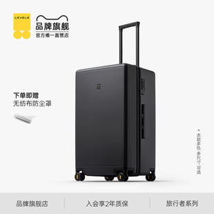 地平線8號行李箱拉桿箱28寸大容量箱子大尺寸箱行李箱24寸密碼 箱