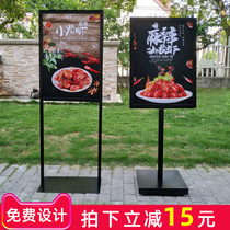 广告牌展示牌展示架立式落地易拉宝海报制作水牌kt板宣传指示立牌