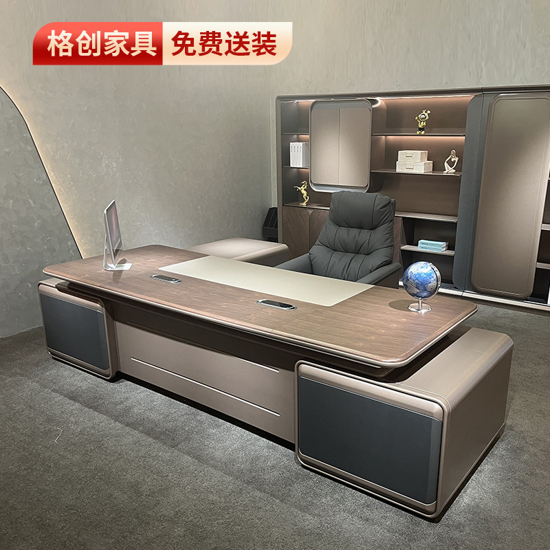 办公桌老板桌烤漆老板桌实木老板大班台/主管桌