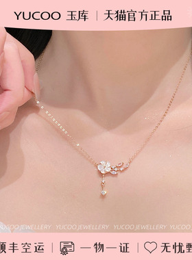 玉库官方[山茶花]白贝母S925纯银项链女款轻奢高级送女生生日礼物