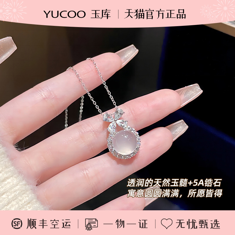S925纯银蛋面玉髓蝴蝶结项链女款2024新款轻奢小众送女生生日礼物