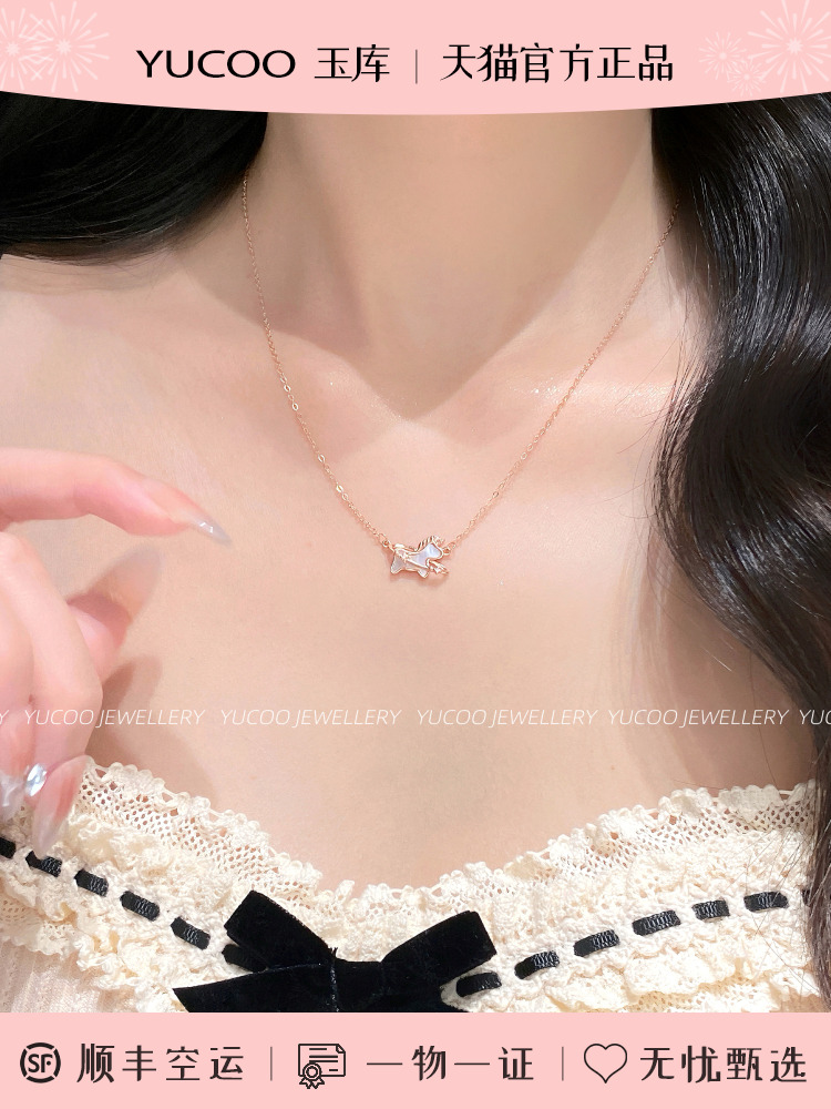Yaku Yucoo[幻想独角兽]贝母S925纯银项炼为女孩提供奢华的生日礼