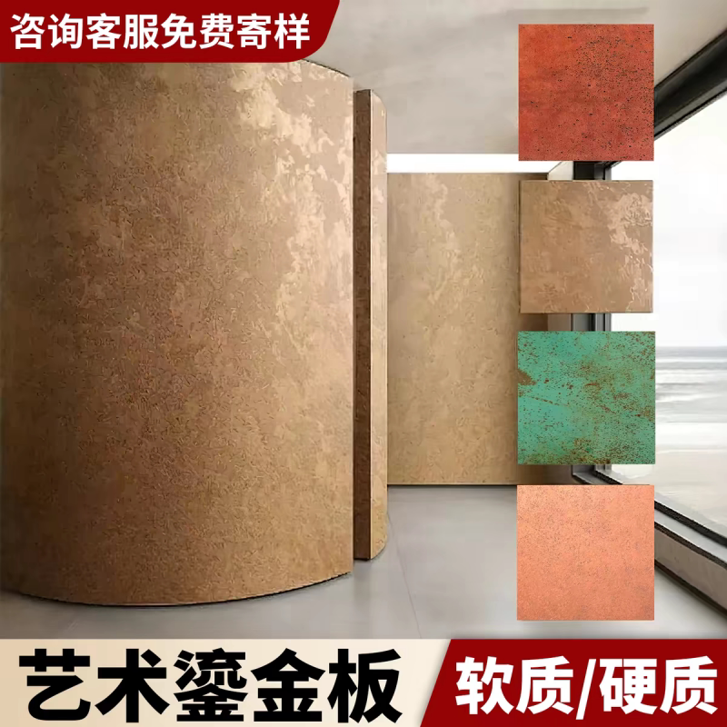 A级防火防水门头背景墙金属质感