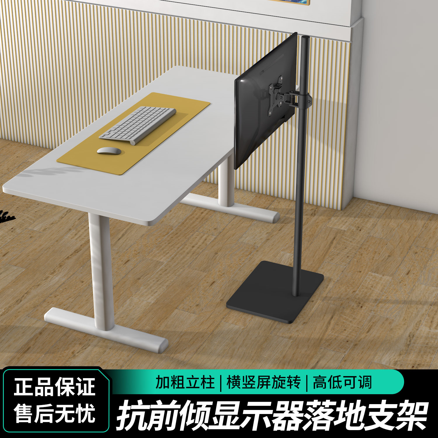 14/27/32寸通用电脑显示器支架升降式显示屏平板桌面落地加高底座