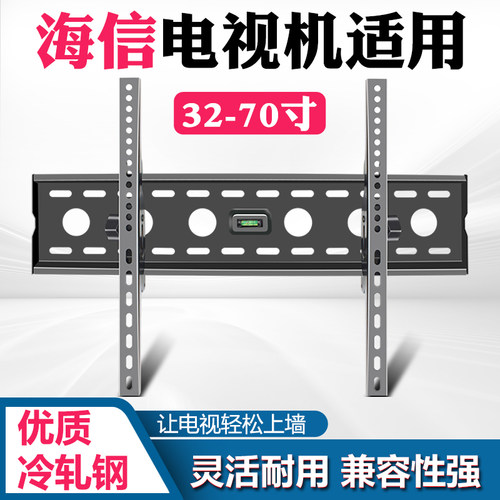 电视挂架悬挂支架墙上架