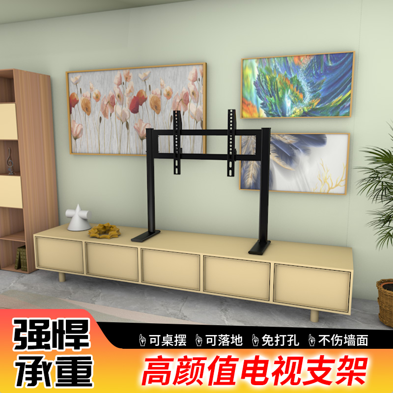 电视机底座桌面支架适用于夏普65/75/85/98英寸免打孔落地增高架