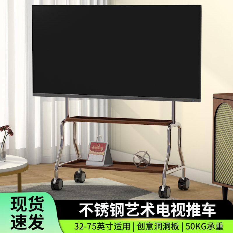 适用于小米雷鸟TCL电视机可移动支架32-75寸不锈钢落地式带轮推车
