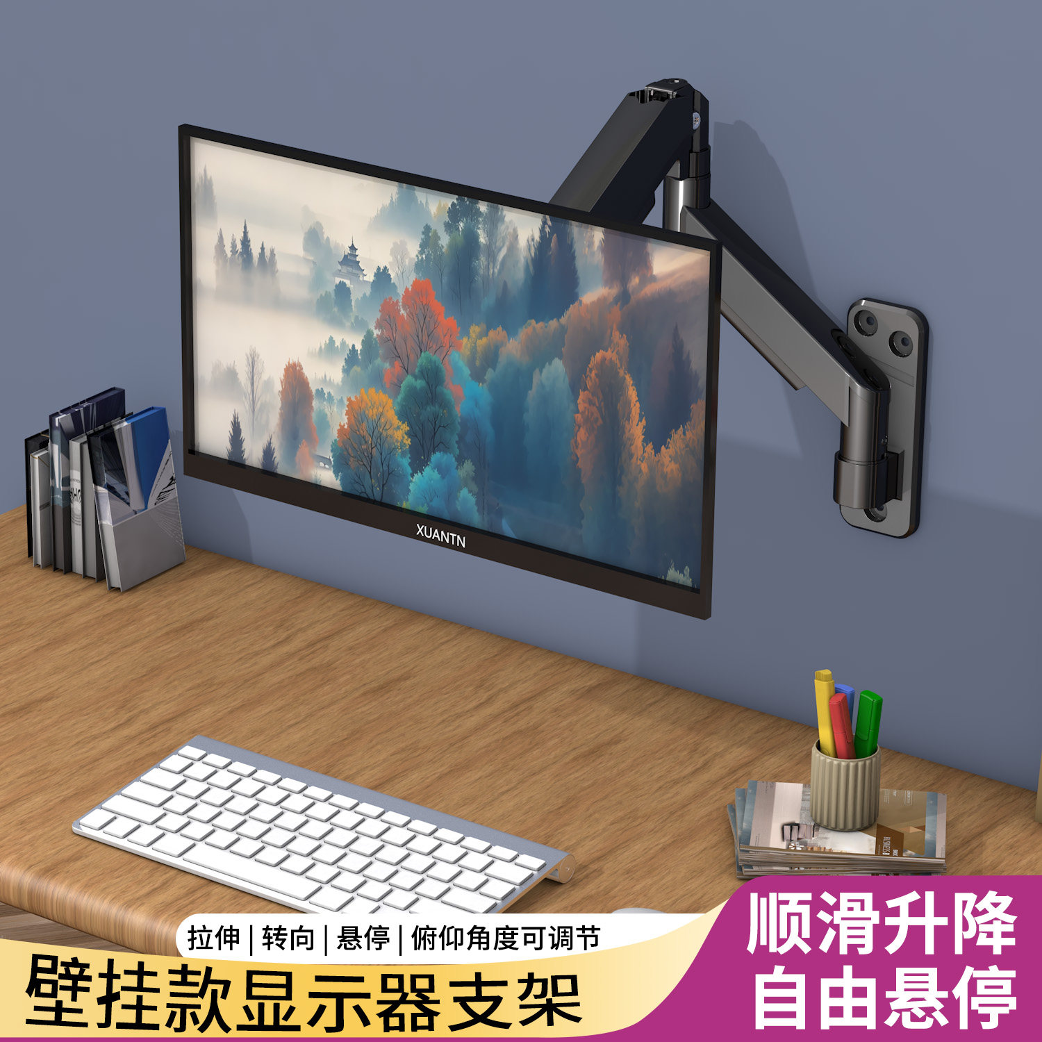 电脑挂墙支架显示器壁挂架工业操作设备商显伸缩旋转升降活动架子