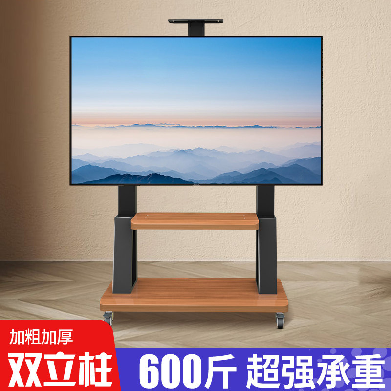电视机支架可移动落地式一体机旋转推车适用小米海信6575英寸挂架
