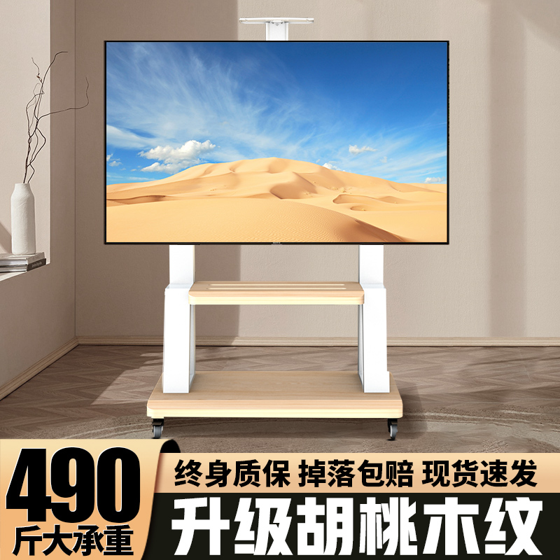 电视机可移动支架落地式带轮推车
