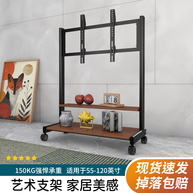适用创维海信壁纸电视机移动支架75/85/98/100英寸落地式推车架子
