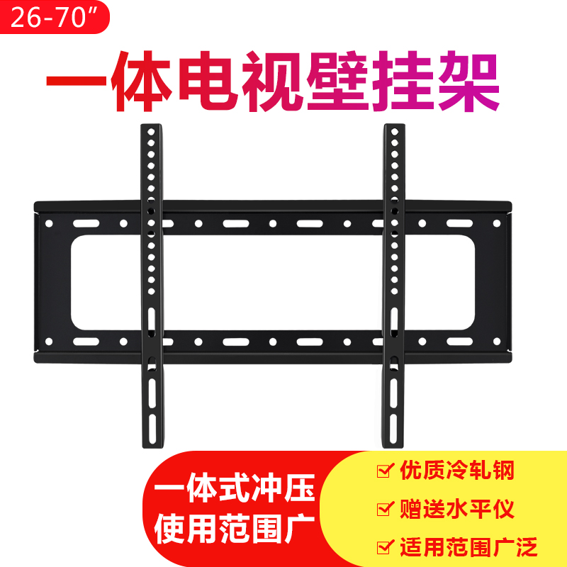 电视挂架壁挂支架墙上架