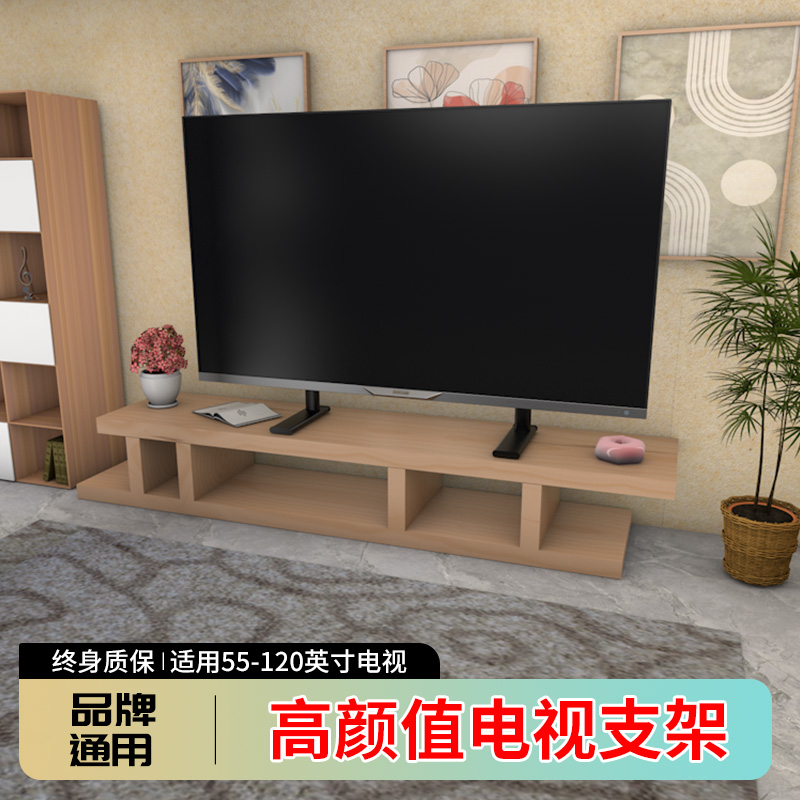 大屏电视机底座桌面支架适用三星6575/85/98英寸免打孔落地增高架