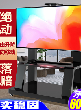 电视机支架可移动落地式带轮推车适用小米海信创维TCL一体机挂架