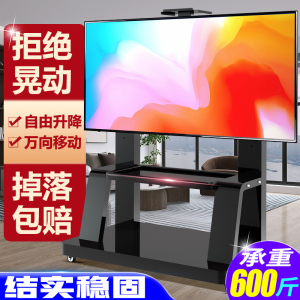 电视机支架可移动落地式带轮推车适用小米海信创维TCL一体机挂架