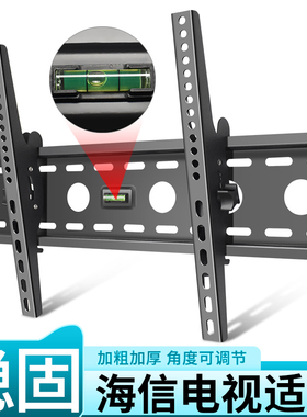 适用海信电视支架加厚壁架显示器架子HZ50E5D HZ55E5D HZ65E5D