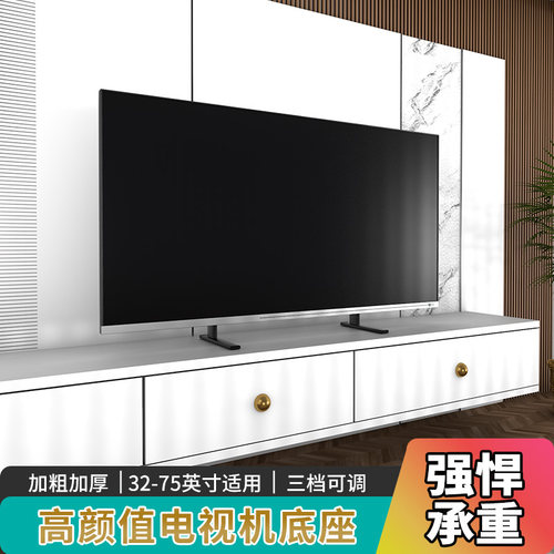 隐藏落地支架零星利电视大屏底座