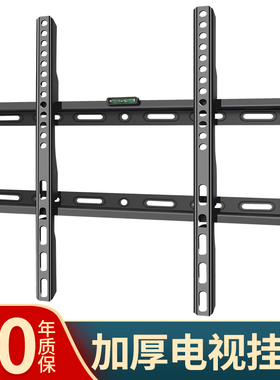 适用于东芝电视机挂架墙壁架子43 50U5850C 65U5850C 55U8600C