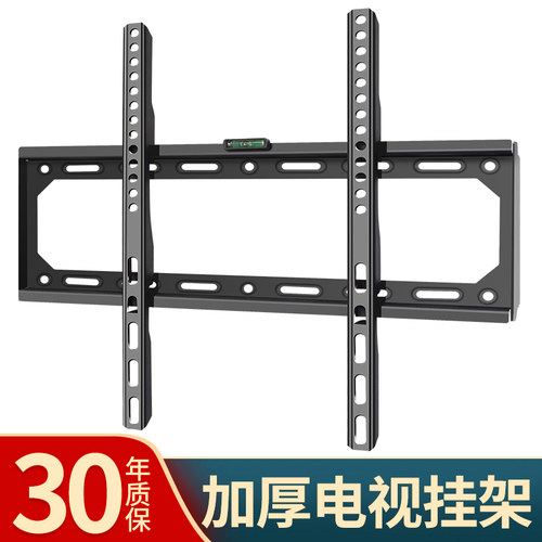 电视机挂架墙上壁挂支架