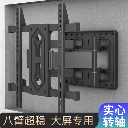 内嵌电视机挂架伸缩旋转壁挂支架适用海信小米TCL6575/85/100英寸