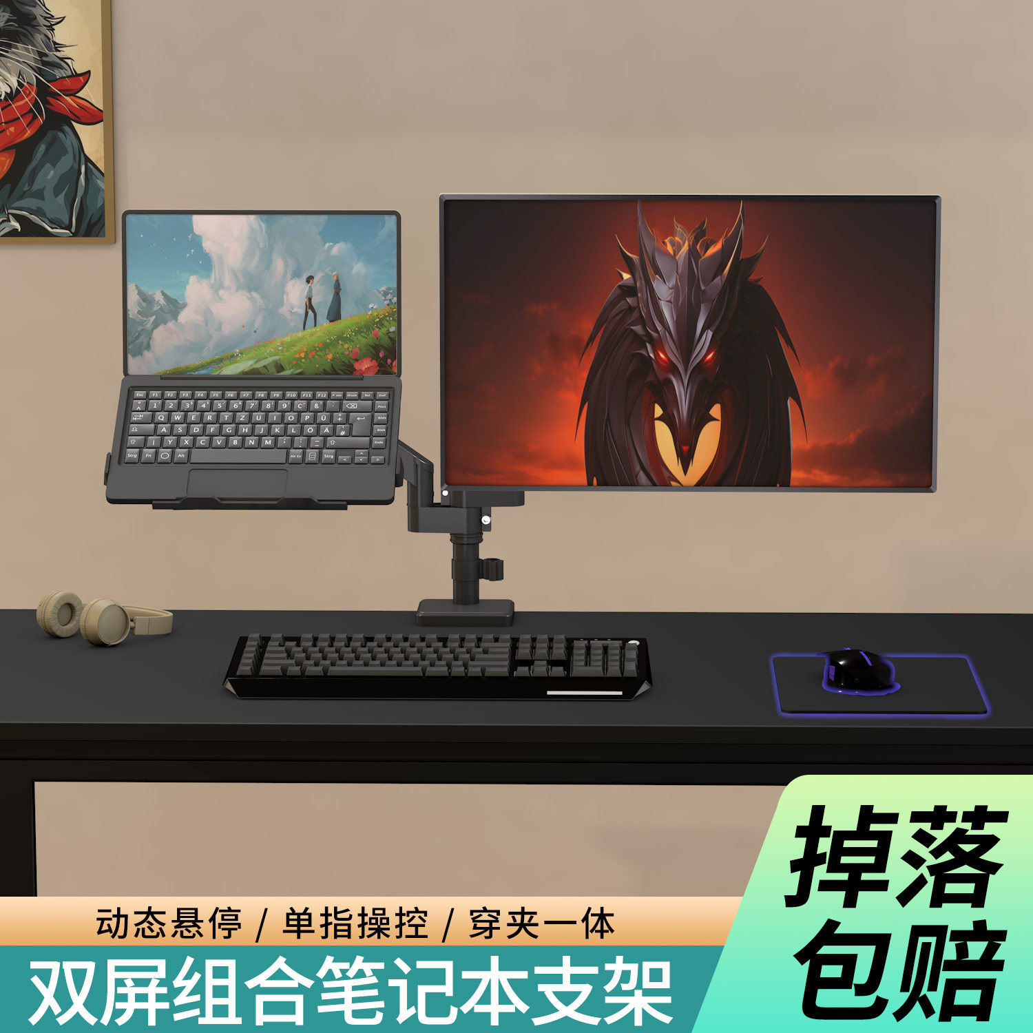 笔记本支架机械臂倒挂电脑桌面办公宿舍床上用显示器双屏二合一增高横竖屏架