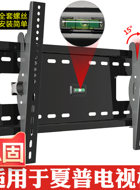 适用夏普电视机挂架32/42/46/55/60/65/70/75/85/86英寸壁挂支架