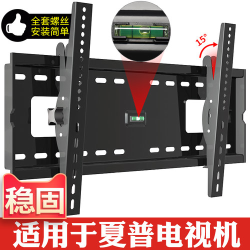 【全型号通用】电视机挂架支架