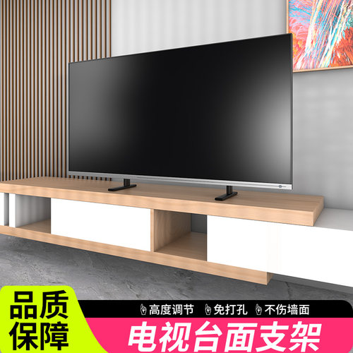 稳固结实防倾倒电视底座台式支架