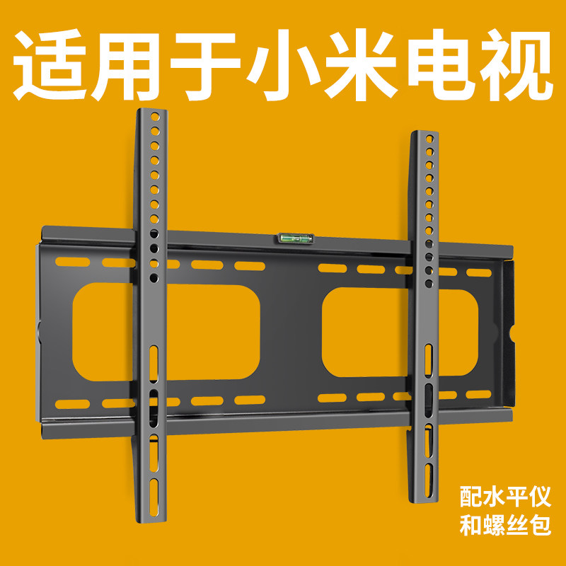 适用小米电视机挂架壁挂支架32/40/43/50/55/60/65/70/75/86英寸